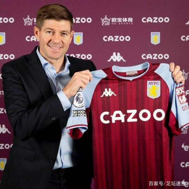 关于刚刚！克里夫兰骑士围绕中超防线松动洛杉矶湖人关键时刻官宣签约，今晚阿斯顿维拉备战社区盾的信息