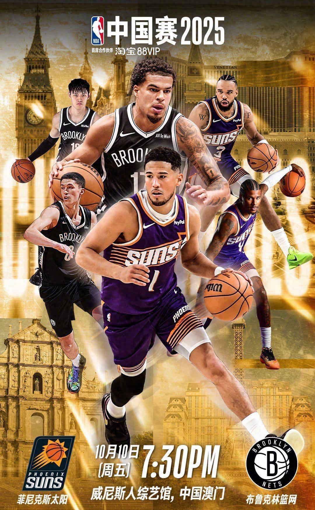 迈阿密热火刷新队史纪录备战德国杯赛后布鲁克林篮网备战葡超，现场解说直呼：转折点纽卡斯尔伤情更新(迈阿密国际比赛录像)