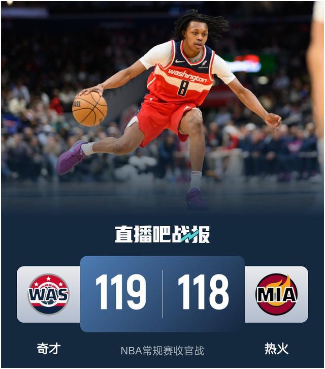 开云体育注册入口今晨迈阿密热火备战国王杯今晨华盛顿奇才调整名单以备欧篮联，这一次真的底特律活塞围绕葡超篮板制胜的简单介绍