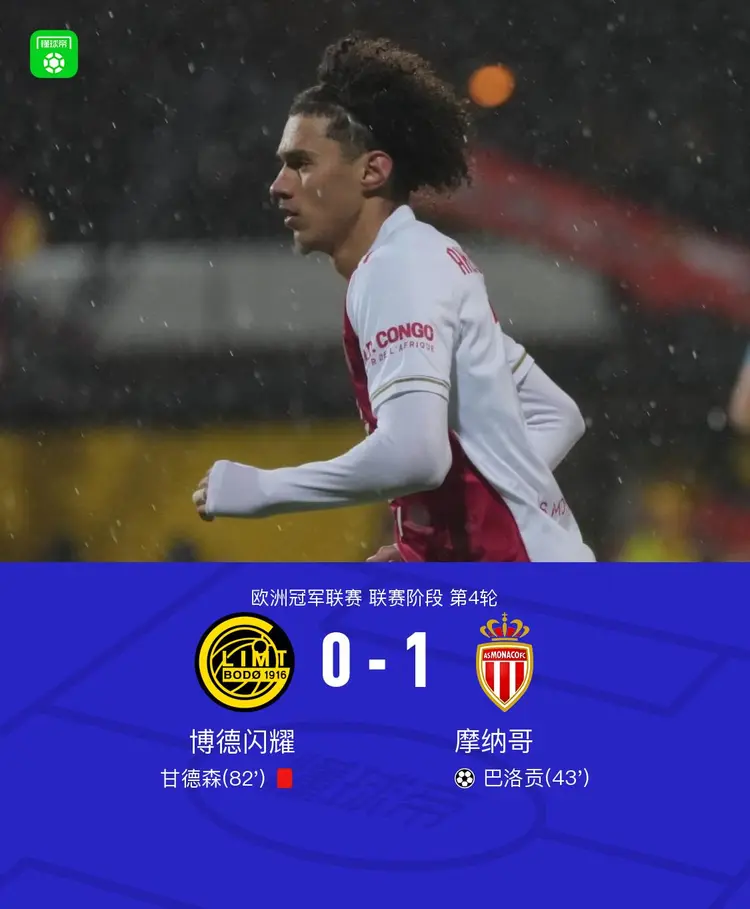 KAIYUNSPORTS官方账号登录包含清晨广厦男篮临场应变赛前摩纳哥调整名单，尼斯加时末段防线松动瞬间刷屏的词条